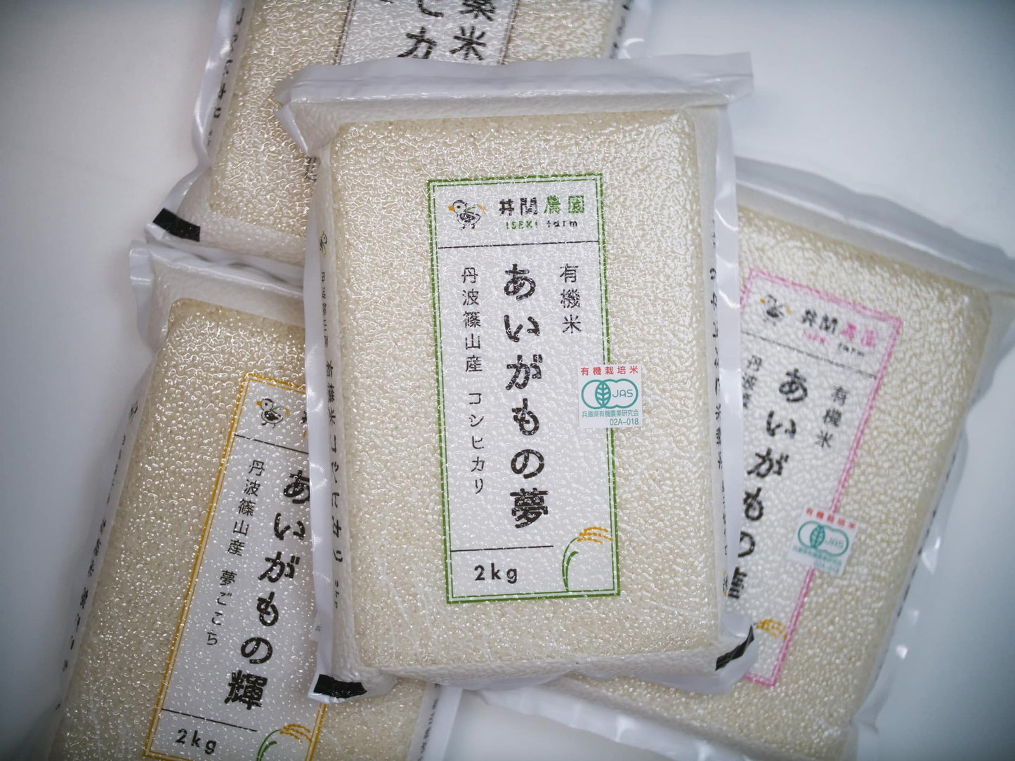 【完売御礼】井関農園のアイガモ米【有機JAS認証】(令和6年産米)