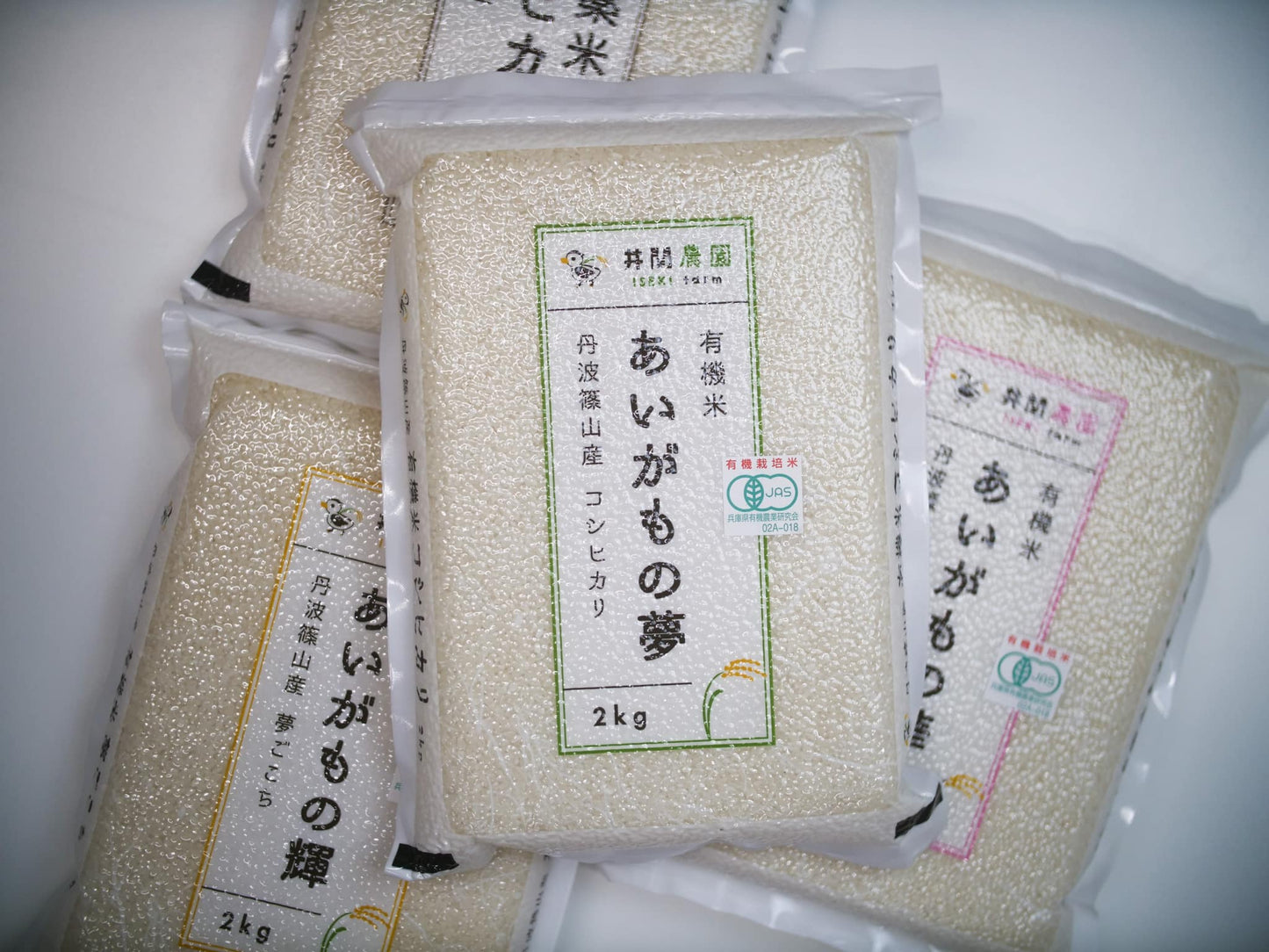 井関農園のアイガモ米【有機JAS認証】（令和５年産コシヒカリ）