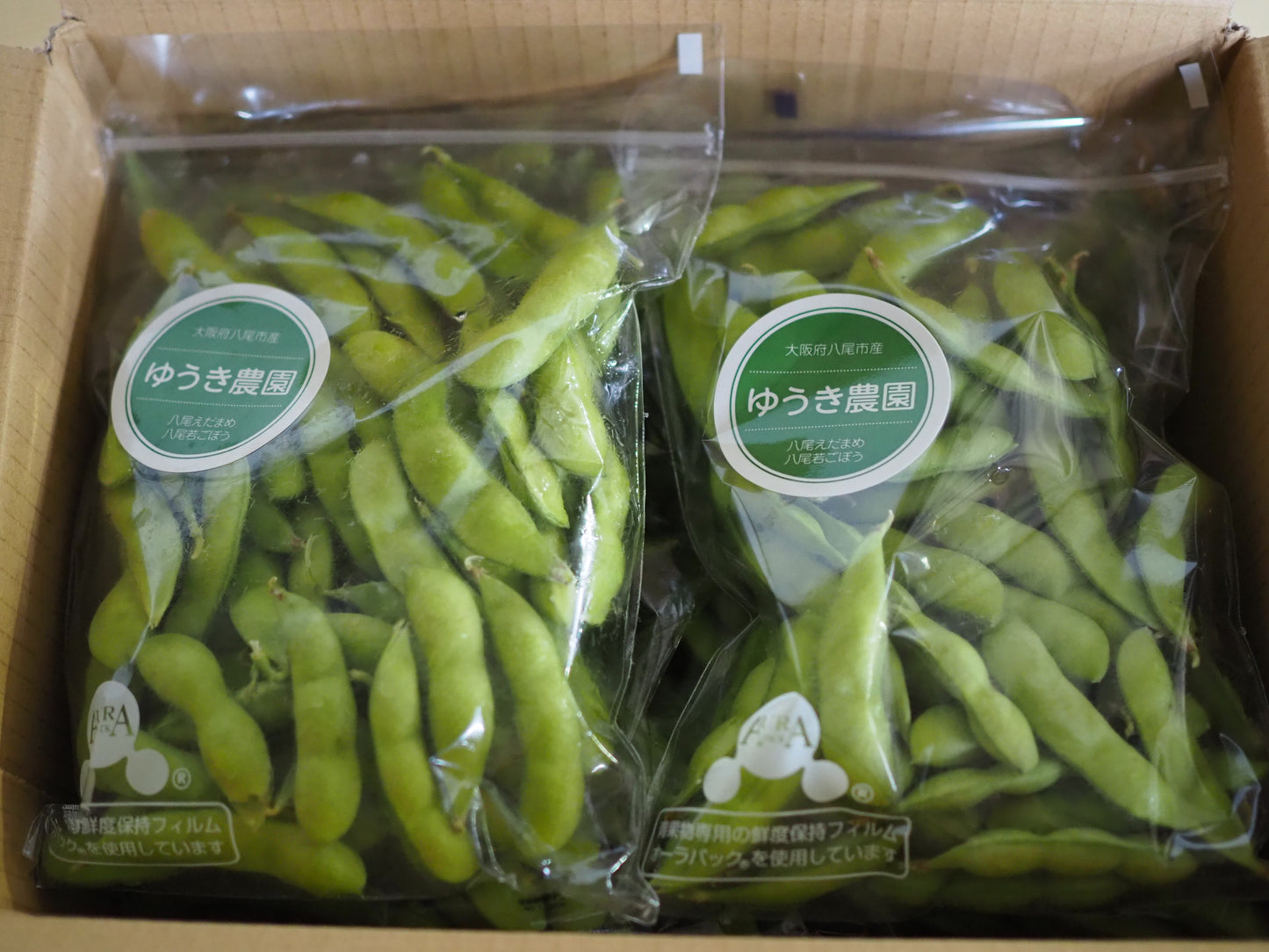 【収穫当日または翌日にお届け】マイスターのえだまめ