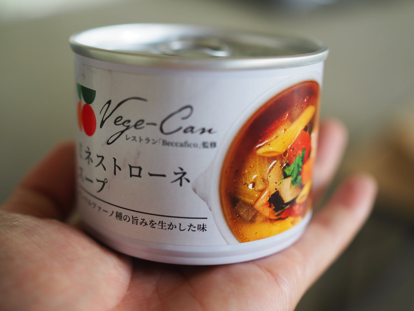 野菜のごちそう缶詰「Vege-Can（ベジカン）」ギフトセット（３個入）