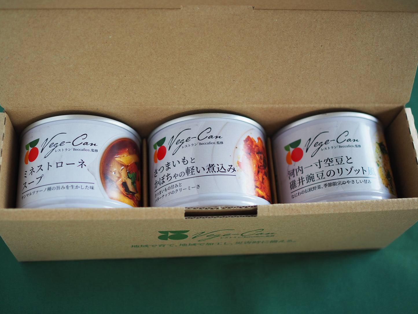 野菜のごちそう缶詰「Vege-Can（ベジカン）」ギフトセット（３個入）