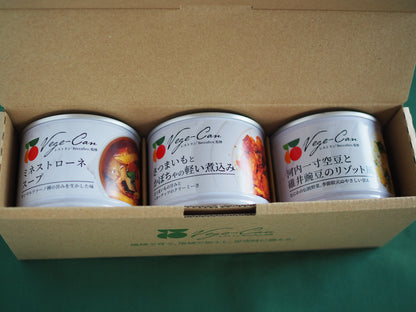 野菜のごちそう缶詰「Vege-Can（ベジカン）」ギフトセット（３個入）