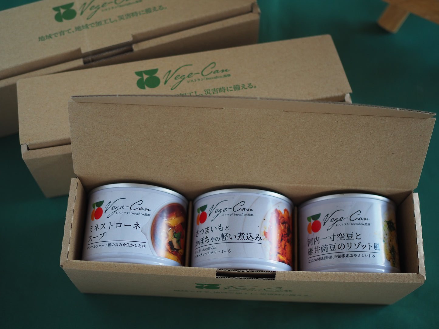 野菜のごちそう缶詰「Vege-Can（ベジカン）」ギフトセット（３個入）